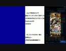 ガイアジェネシス開封動画！狙うは雲魔物とアクアアクトレス！【遊戯王デュエルリンクス】