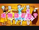 【話題のゲーム】豪華客船で暗殺してみた【Murderous Pursuits】