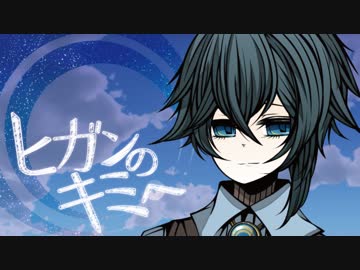 【刀剣乱舞CoC】宙観る月とヒガンのキミへー後編ー