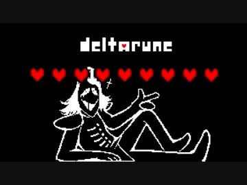 [不安実況] ██████ DELTARUNE [PART9]