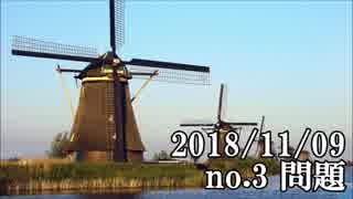 ショートサーキット出張版読み上げ動画4075