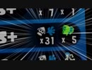【Splatoon2】 X行きたい。とても行きたい。Part 10「ヤグラ」
