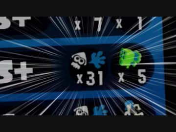 【Splatoon2】 X行きたい。とても行きたい。Part 10「ヤグラ」