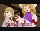 【東方】ギャルと呼ばれたい少女達【MMD】
