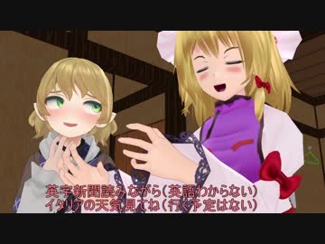 【東方】ギャルと呼ばれたい少女達【MMD】