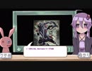 【VOICEROID】　ゆかりさんが故郷を取り戻すまでのお噺part7　【Destiny2】