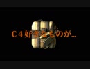 【COD:BO4】 C4好きな者がドンパチドミネ 4個目【PS4】