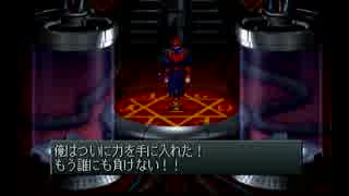 真・女神転生 シリーズ制覇マラソン実況 Part5