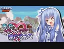 【Carried Away】私をゲレンデに連れてって 07