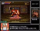 剣神ドラゴンクエストRTA_1時間9分29秒_part4(FINAL)