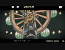 脳裏上のクラッカー歌ってみた【mei】