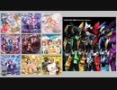 【iM@SHUP】デレマス×オーズ Full Combo Collection
