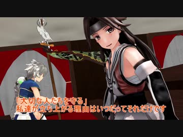 【艦これ】　暁型四姉妹の日常　一七二　【MMD紙芝居】