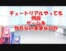Unityで斑鳩ぽいゲーム作ってチュートリアルの先へ進もう Part1 後半