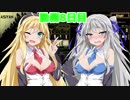 【Lobotomy Corporation】ゆかりさん達の楽しい職場体験03【VOICEROID+ゆっくり実況プレイ】