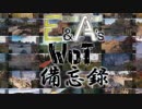 【WoT】E&AのWoT備忘録 OP