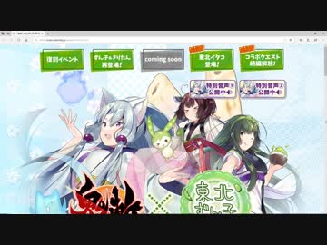 【鬼斬】今夜も気まぐれな鬼斬【特別編その16】