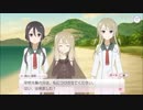 【ゆゆゆい】紅葉も散らす秋日和　前編【ハード】