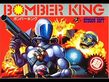 【ボンバーキング】FFシリーズの音源で2-2BGM【SF6・SF45】