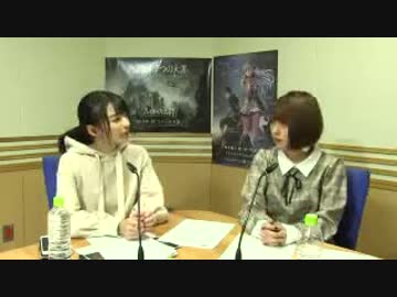 まりんか・とみたんのRadioフジゲームス＋2018年11月9日#019