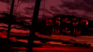 【しまく】はらぺこのルベルを歌ってみた【電ポルP】
