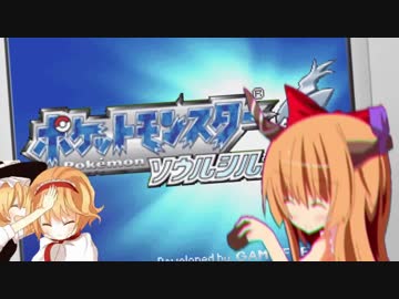 戦闘！ライバル☆.HGSS