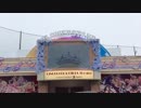 6th フラスタ(前日物販)