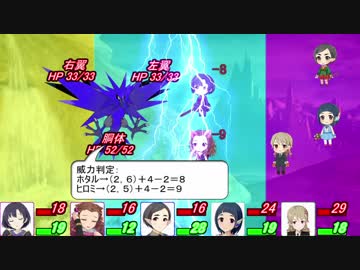 【卓M@s】GIRLS BE SWORD WORLD2.5 セッション３－４【SW2.5】