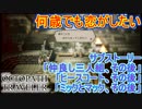 大人も子供も恋煩い　サブストーリー「仲良し三人組、その後」「ヒースコート、その後」「ミックとマック、その後」　オクトパストラベラー[OCTOPATH TRAVELER]実況プレイPart65