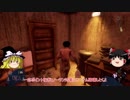 【Dead by Daylight】なんだかんだでDBDpart5