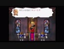 BRAVE　FENCER　武蔵伝を懐かしみながら実況プレイpart10