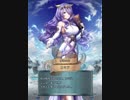 【FEH】夢幻の花 カミラ【各種ボイス・テキスト・イラスト】