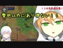 【刀剣乱舞】まんばと鶴が墓を守る4【偽実況】