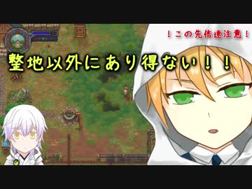 【刀剣乱舞】まんばと鶴が墓を守る4【偽実況】