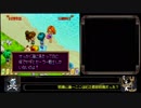 【ゆっくり実況】クイズ!!美少女戦士セーラームーン Part6