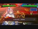 【三国志大戦4】おにいちゃんと呼んで下さい、お願いします。244