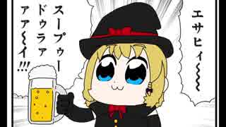 デルタルーン BGM でんせつ