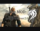 【DMC4SE】Dante MOD: Lupus ver.2.0【MOD】