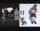 【実況】ガチマッチ武者修行２ 其の八【Splatoon2】