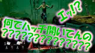 【DbD】サバイバーに魅力を感じない漢のデッドバイデイライト　第弐拾壱夜【Dead by Daylight】