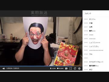 小野早稀の「今夜、あなたと一杯」～ラーメンWalker東京のあの店で～　5杯目-2