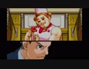 逆転し続ける裁判３　Part３２