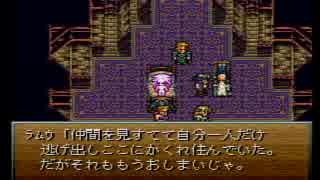 【FF6実況プレイ】 がんばれローディス えふえふ道中 part16 後編 【涼夏亭れげ部】