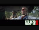 【RDR2】まったりギャングが行く 第1回 3/3 【実況】