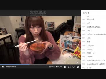 小野早稀の「今夜、あなたと一杯」～ラーメンWalker東京のあの店で～　5杯目-1