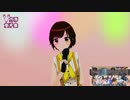 【Vカラ女子会】 かしこまり 366日
