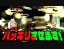 ポッキー派？プリッツ派？負けられない戦いが今始まります！