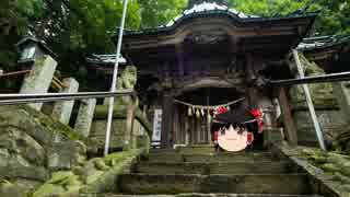 【ゆっくり】死神さん【怪談】