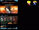 【初期刀と】ビストロ+神立へ挑むので実況【月の天下五剣】