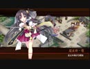 [城プロ:RE]志自岐原城と投剣乱舞～あまき名残に報恩を-結-難～